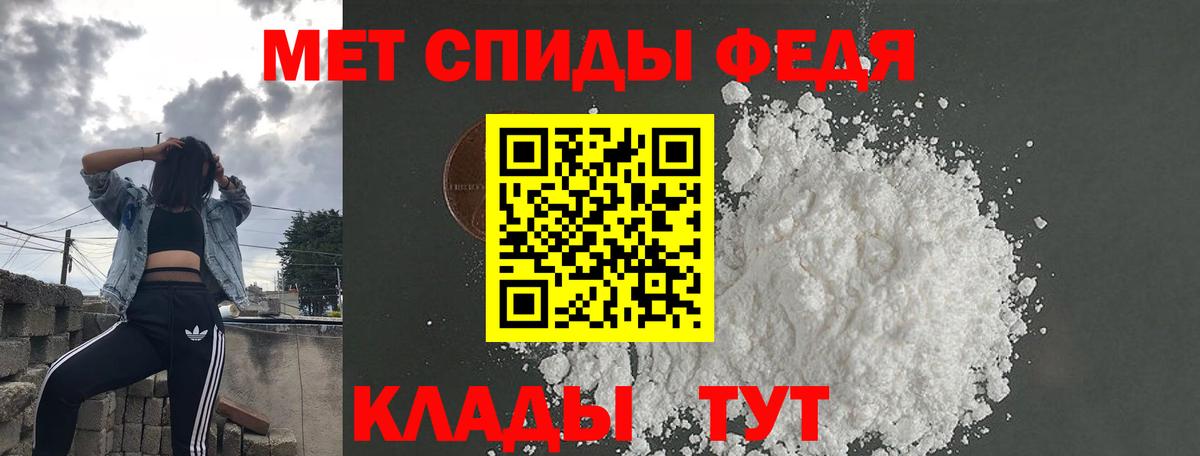 АМФ  Вход с VPN  Москва  Amphetamine Premium 