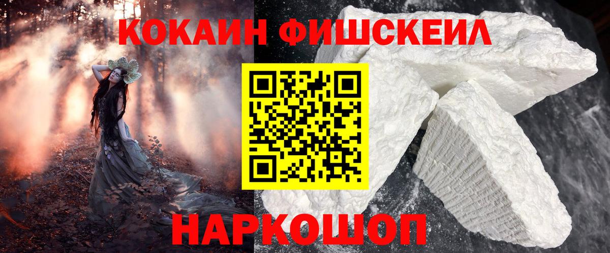 Кокаин 98% Москва