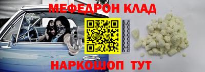 мдма Заводоуковск