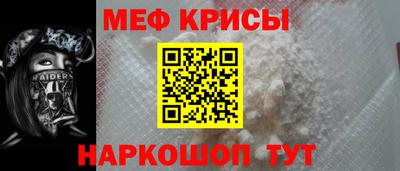 спайс Ирбит