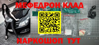 спайс Ирбит