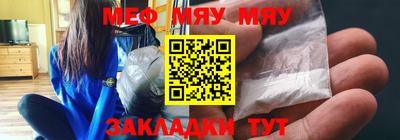 мдма Заводоуковск