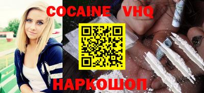 гашишное масло Заволжье