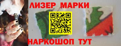 спайс Ирбит