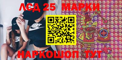 марихуана Ипатово