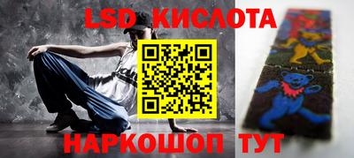гашишное масло Заволжье