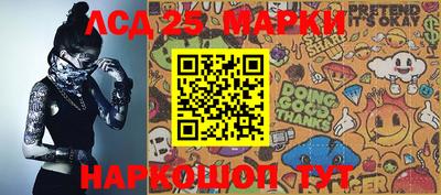 марихуана Ипатово