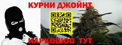гашишное масло Заволжье