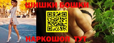 марихуана Ипатово