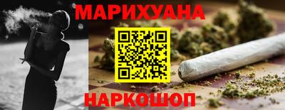 марихуана Ипатово