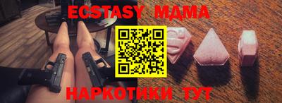 спайс Ирбит