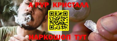 спайс Ирбит