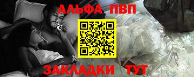 меф Жуковский