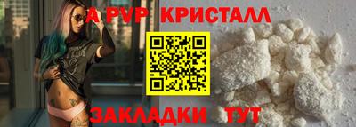 кокаин перу Изобильный