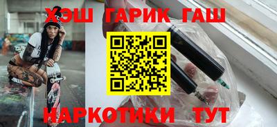 марихуана Ипатово