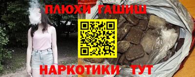 кокаин перу Изобильный