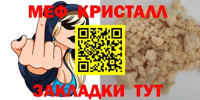 спайс Ирбит