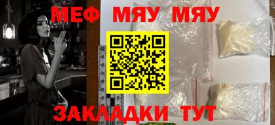 гашишное масло Заволжье