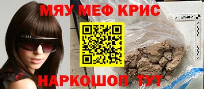 меф Жуковский