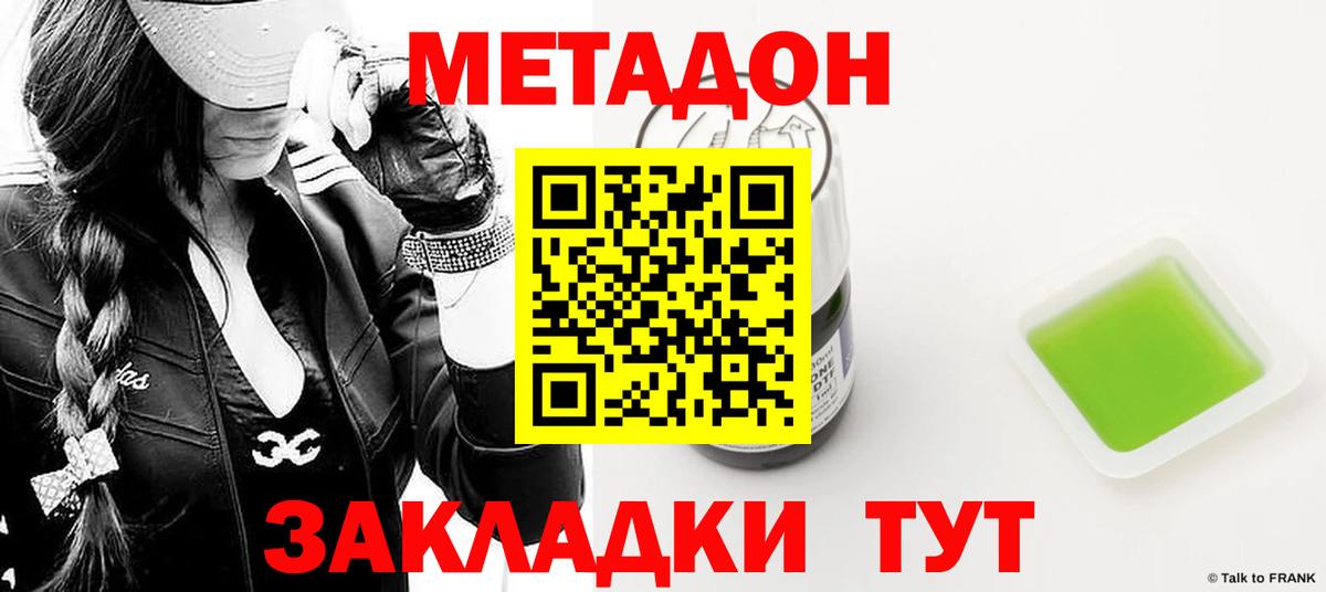 Москва  ГАШ  Вход с VPN  Канабис  Гашиш  Мефедрон кристаллы 