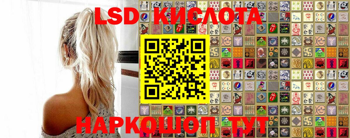 Марки NBOMe 1500мкг  Марки NBOMe 1500мкг  Марки N-bome  Вход с VPN  Москва 