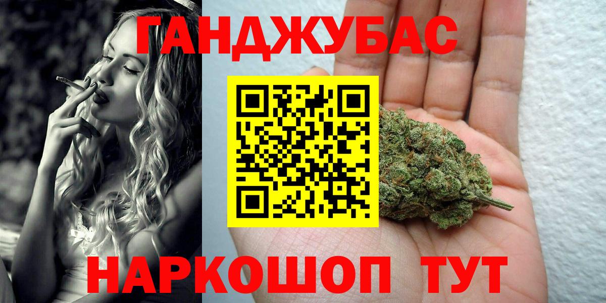 Марихуана гибрид Москва